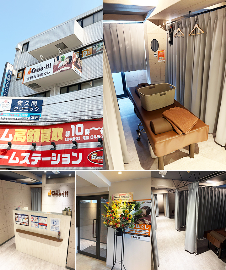 Goo-it! 上大岡西口店