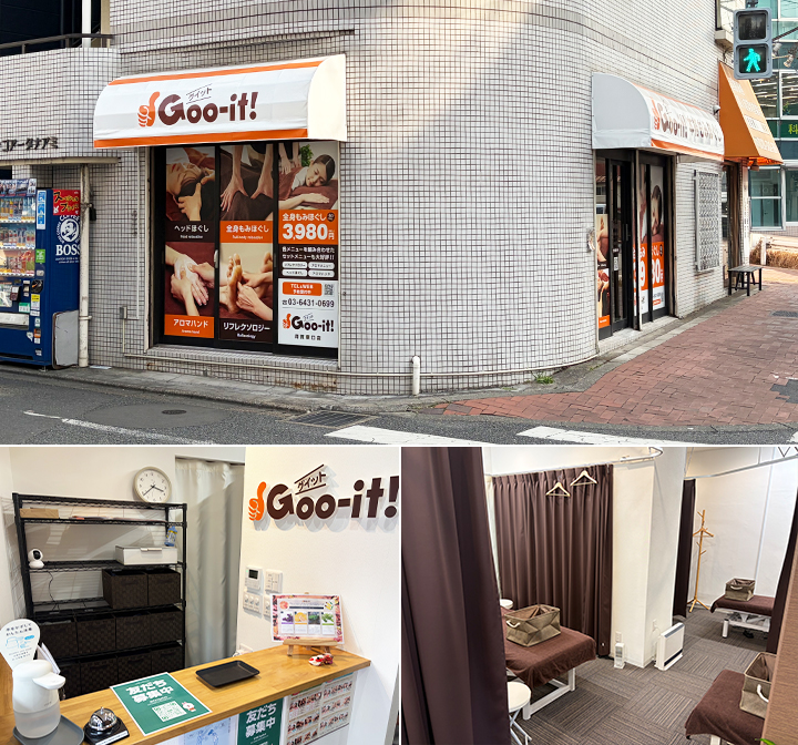 Goo-it! 用賀東口店
