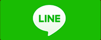 LINEに送る