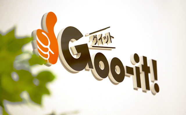 Goo-it!を知る