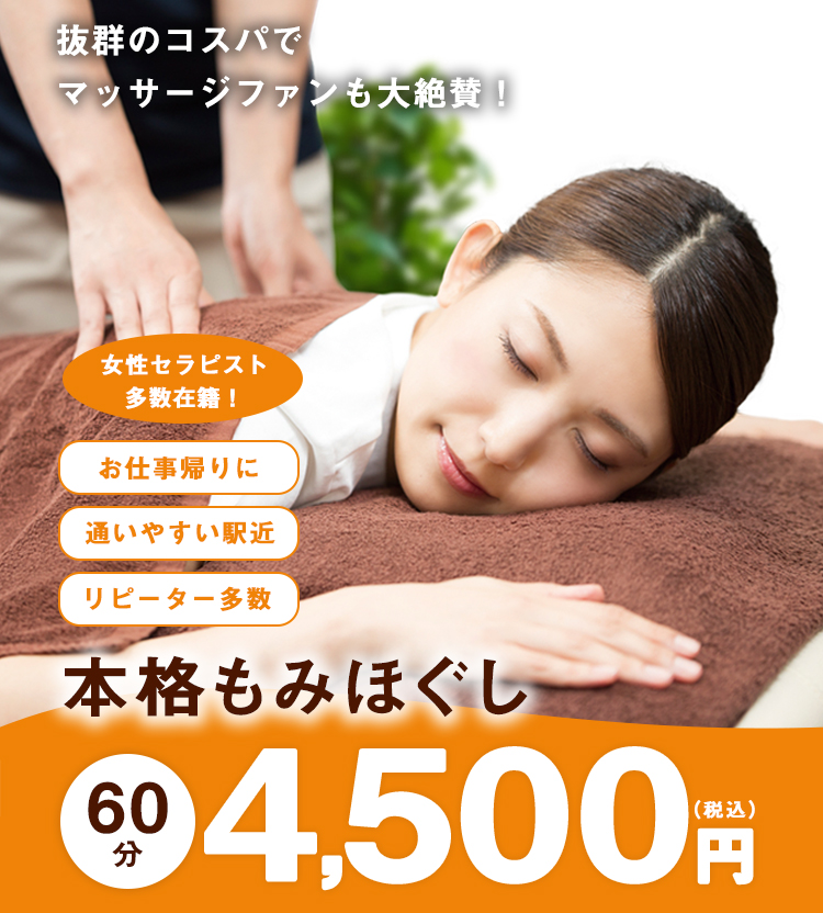 Goo-it!