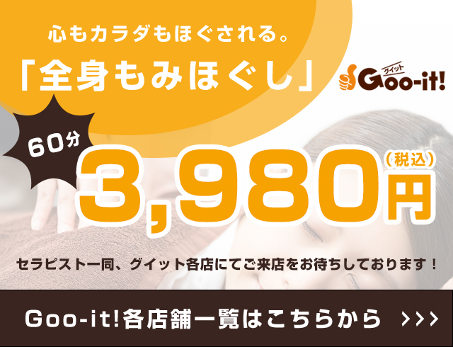 【くぼさん】ページ　　リクエスト商品のため ほぐにゃん 頭ほぐすにゃん | 株式会社ビューティーワールド