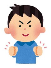 せもと
