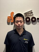 村越