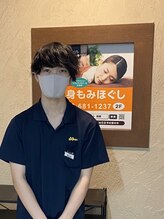 飯田