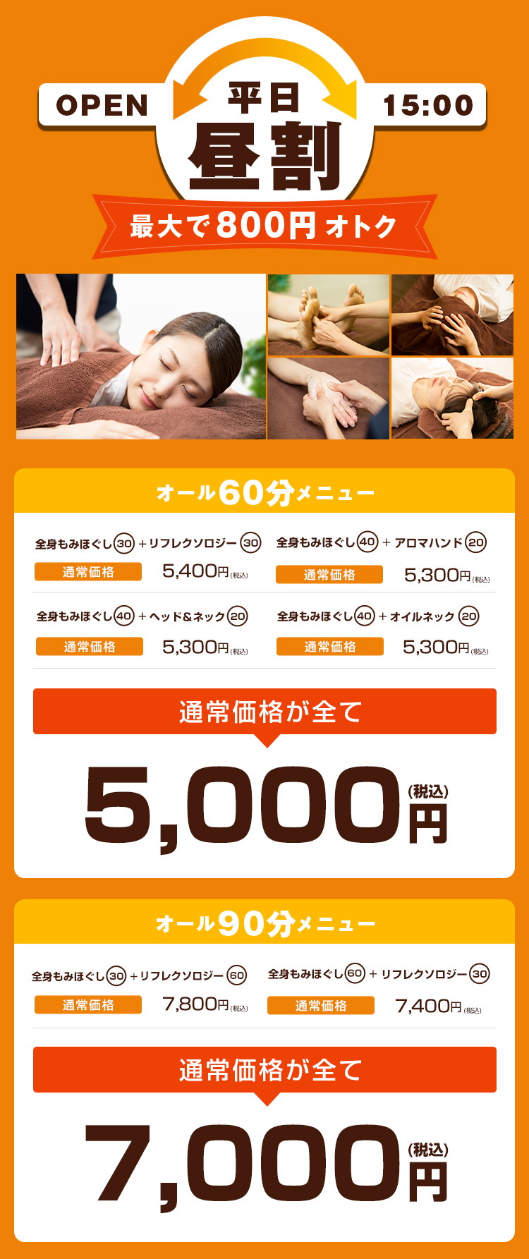 Goo-it! 柏東口店