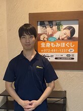 村上
