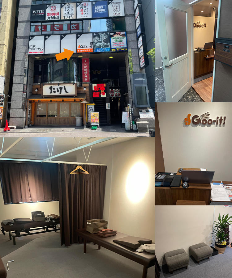 Goo-it! 新横浜北口店