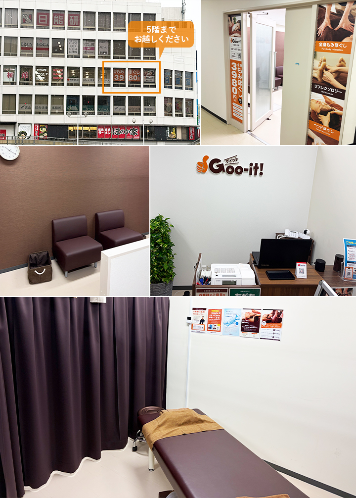 Goo-it! 枚方南口店