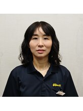 井下 祐子